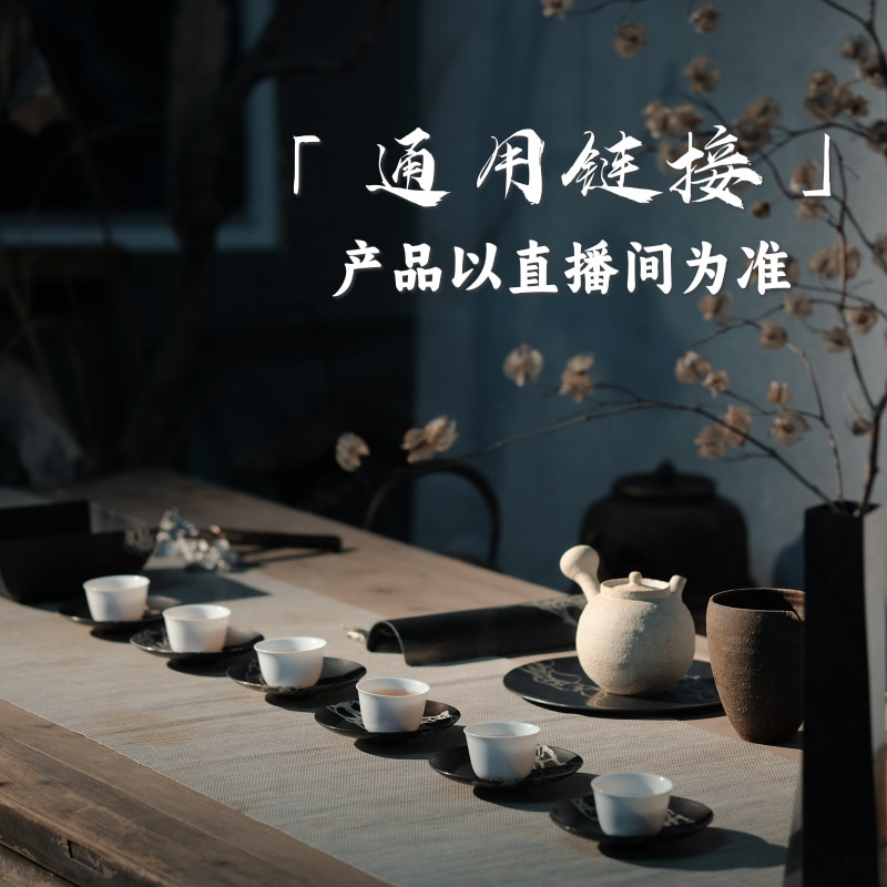 通用链接 天门山古树 2017年 普洱生茶 100克 以直播间为准