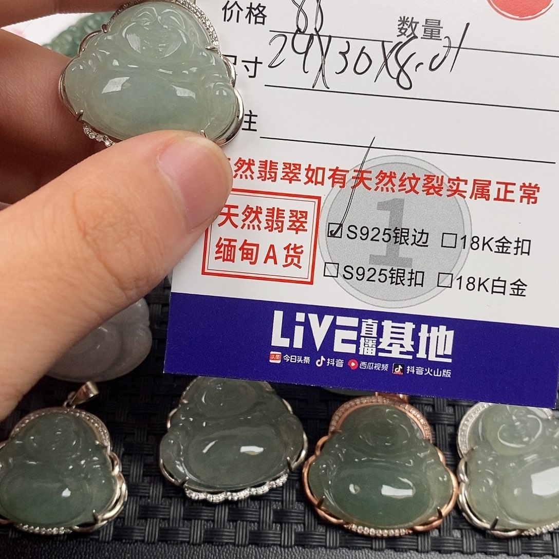 翡翠银S925镶嵌颈饰