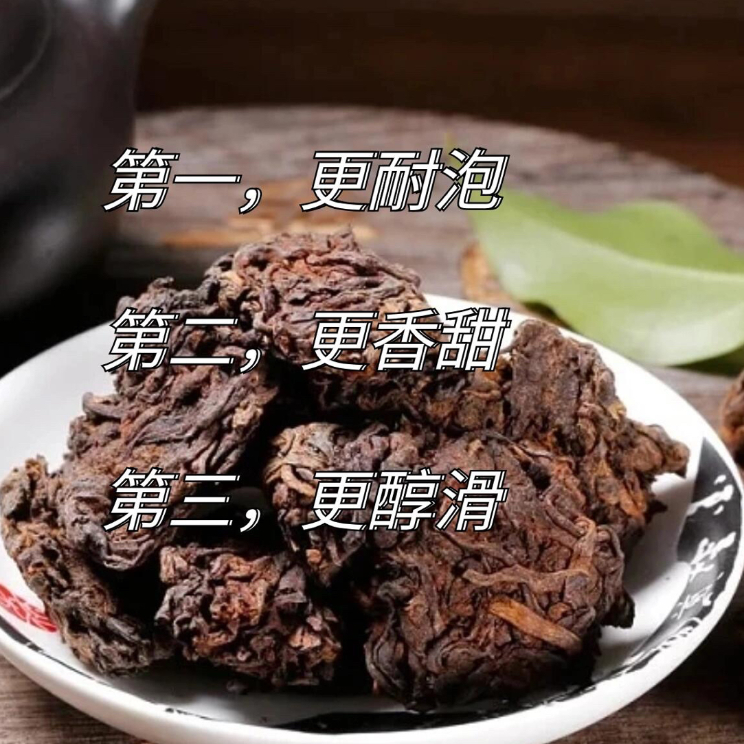 2019年易武老茶头100克，入口醇厚绵滑温润