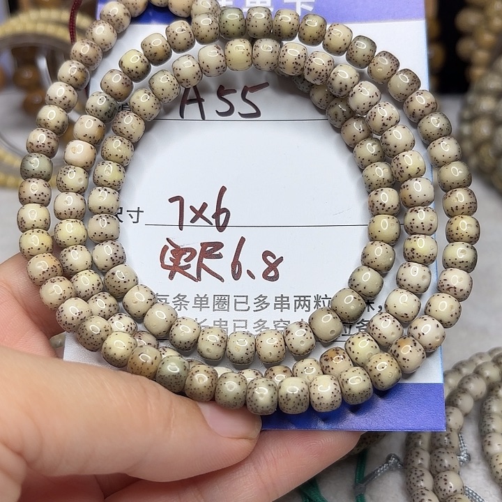 麦***麦星月菩提吊坠星月