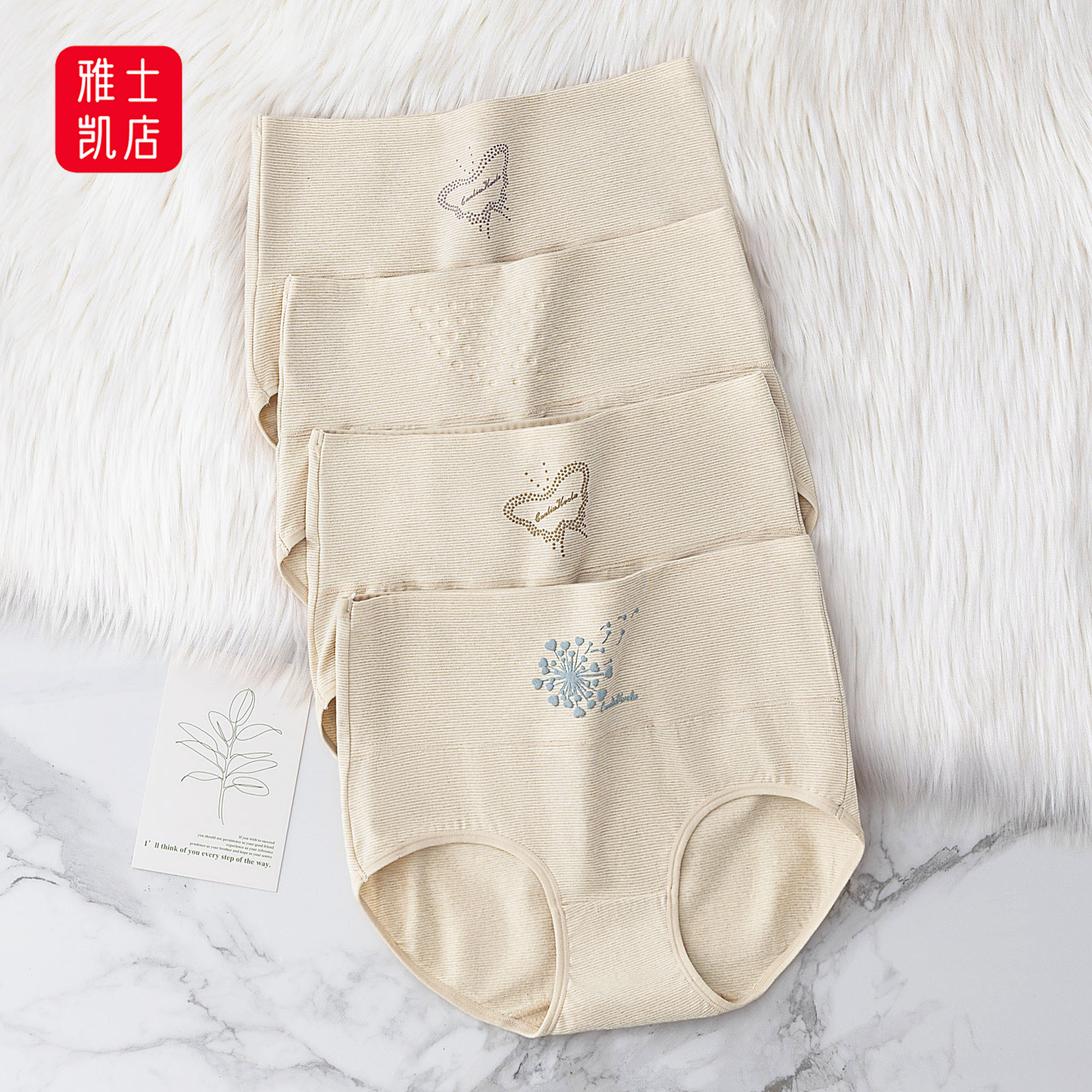 彩棉无染色高腰女士内裤健康7A级抗菌夏季透气高端女生款三角短裤