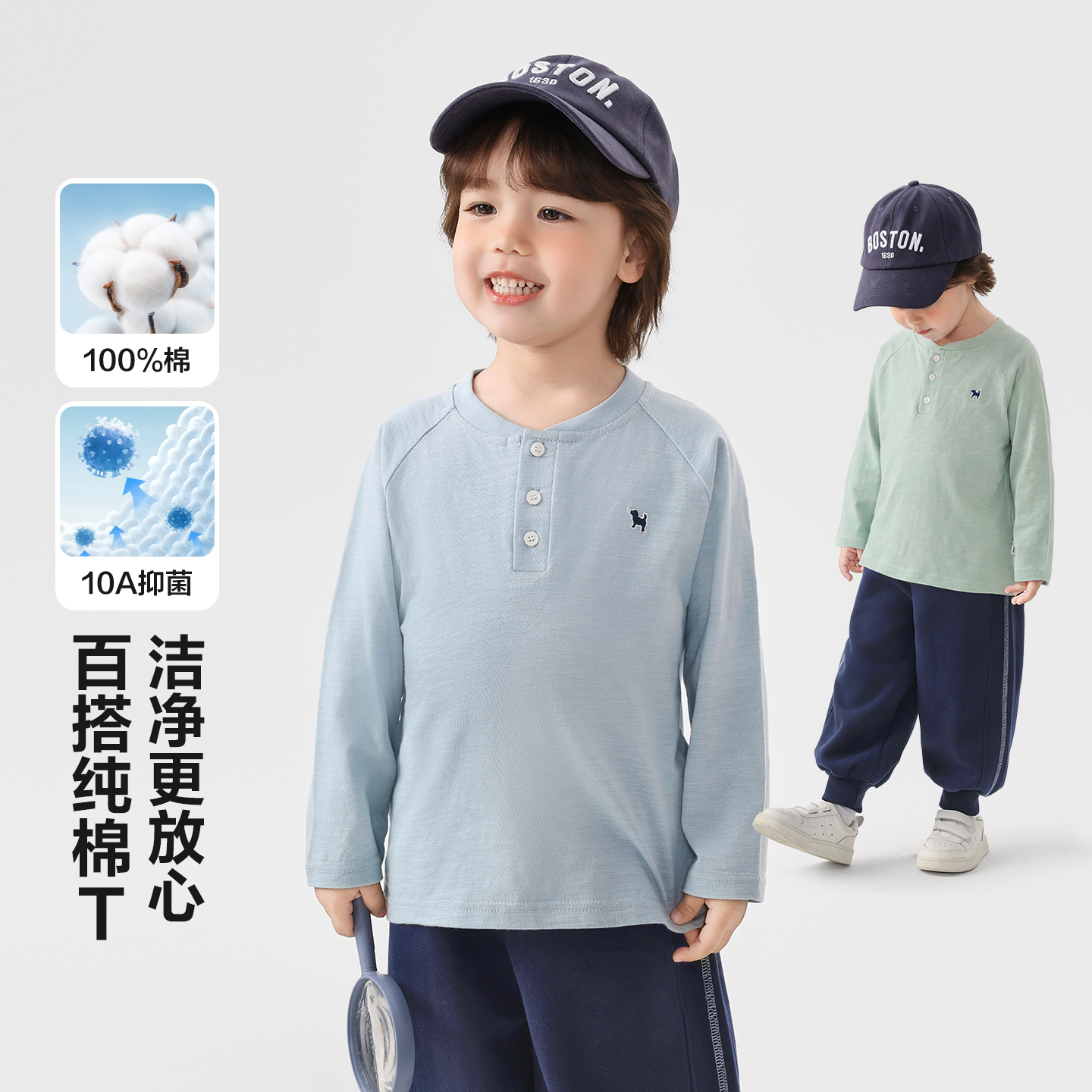 男童衬衫领长袖T恤2026新款春季抗菌宝宝打底衫童装上衣U17039