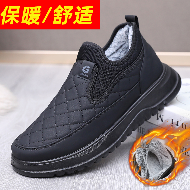 老北京棉鞋男冬季加绒保暖老人鞋保暖防水防滑软底休闲爸爸鞋新款