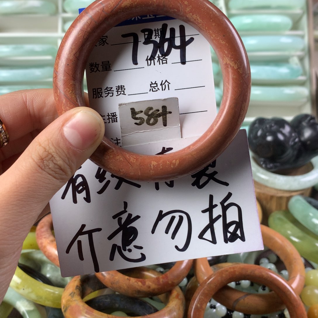 蛇纹石玉手镯未镶嵌嘴**扬7364