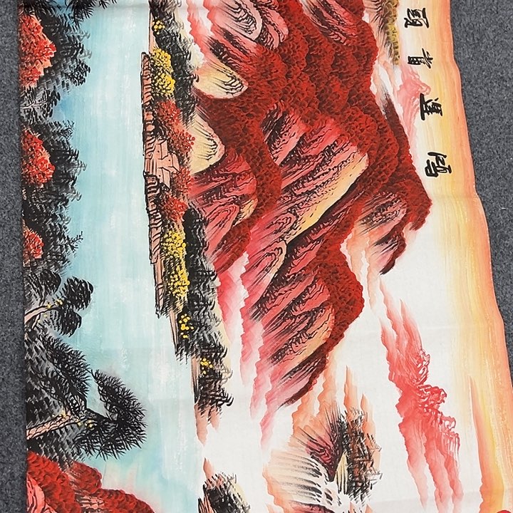 竖款晚上好呀……山水喜欢看看哦