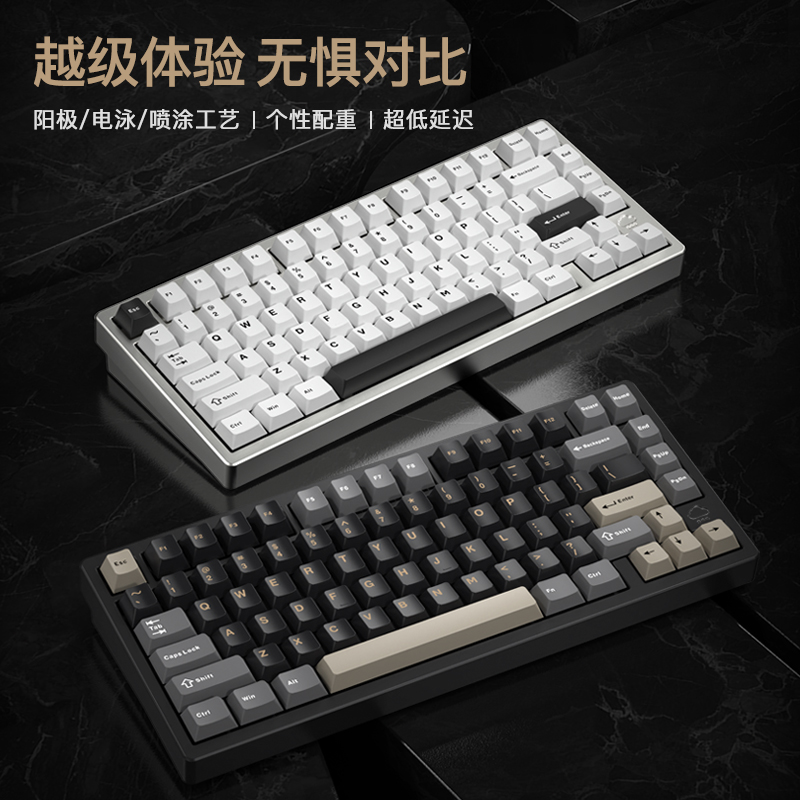 WOB RAINY75客制化机械键盘铝坨坨RGB三模GAS结构游戏键盘雨75