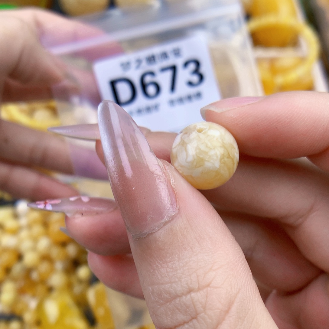 未镶嵌琥珀珠宝奇石12.5