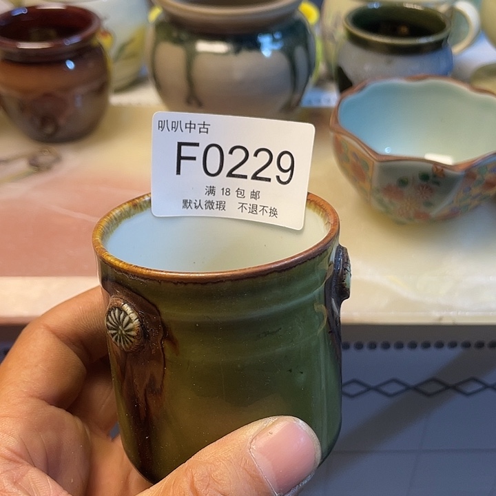 -***-瓷片中古回流默认微瑕0229