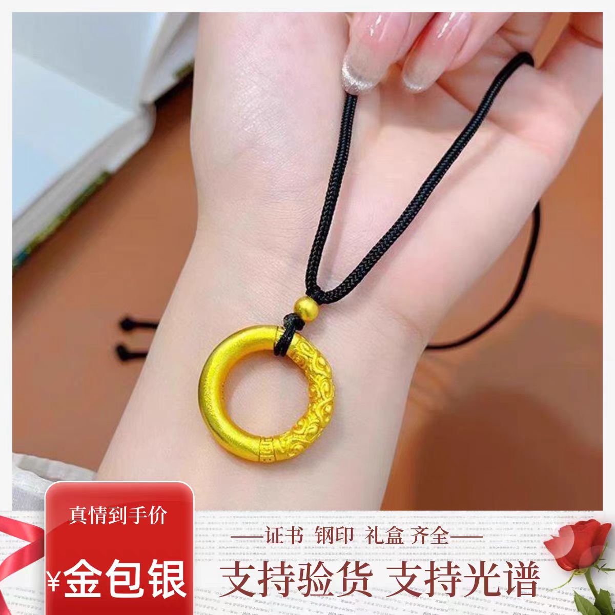 吊坠足银 平安扣吊坠厚包工艺足银999传承经典时尚