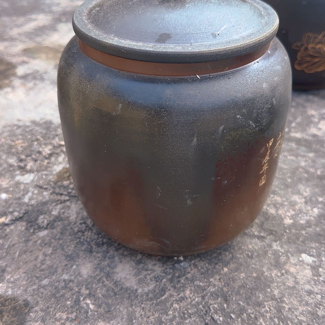 O*柴烧茶叶罐一斤装左右