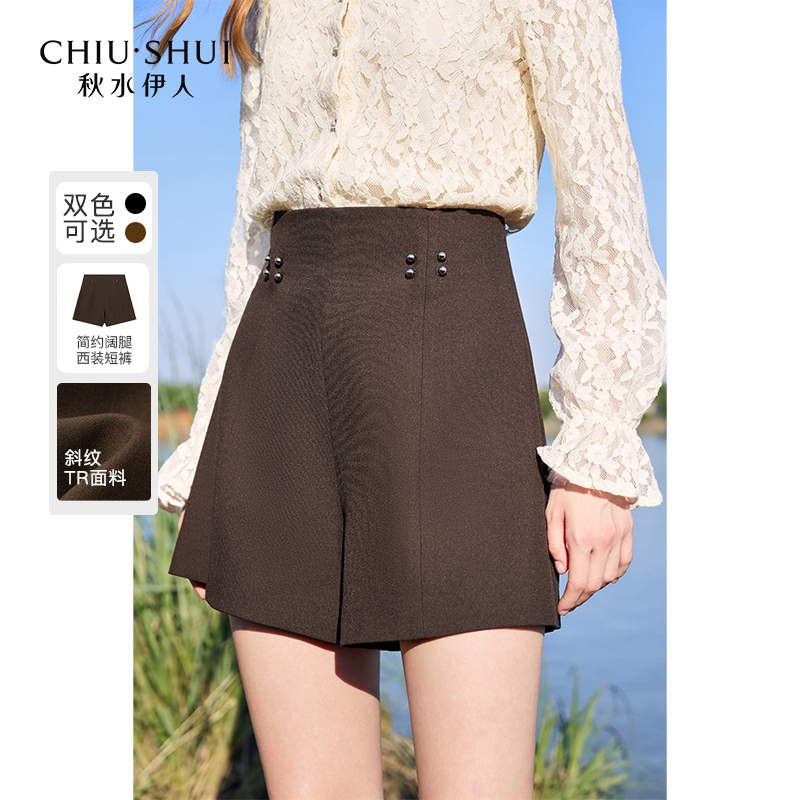 【芋总专属】秋水伊人短裤轻职风OL高腰624307B080277