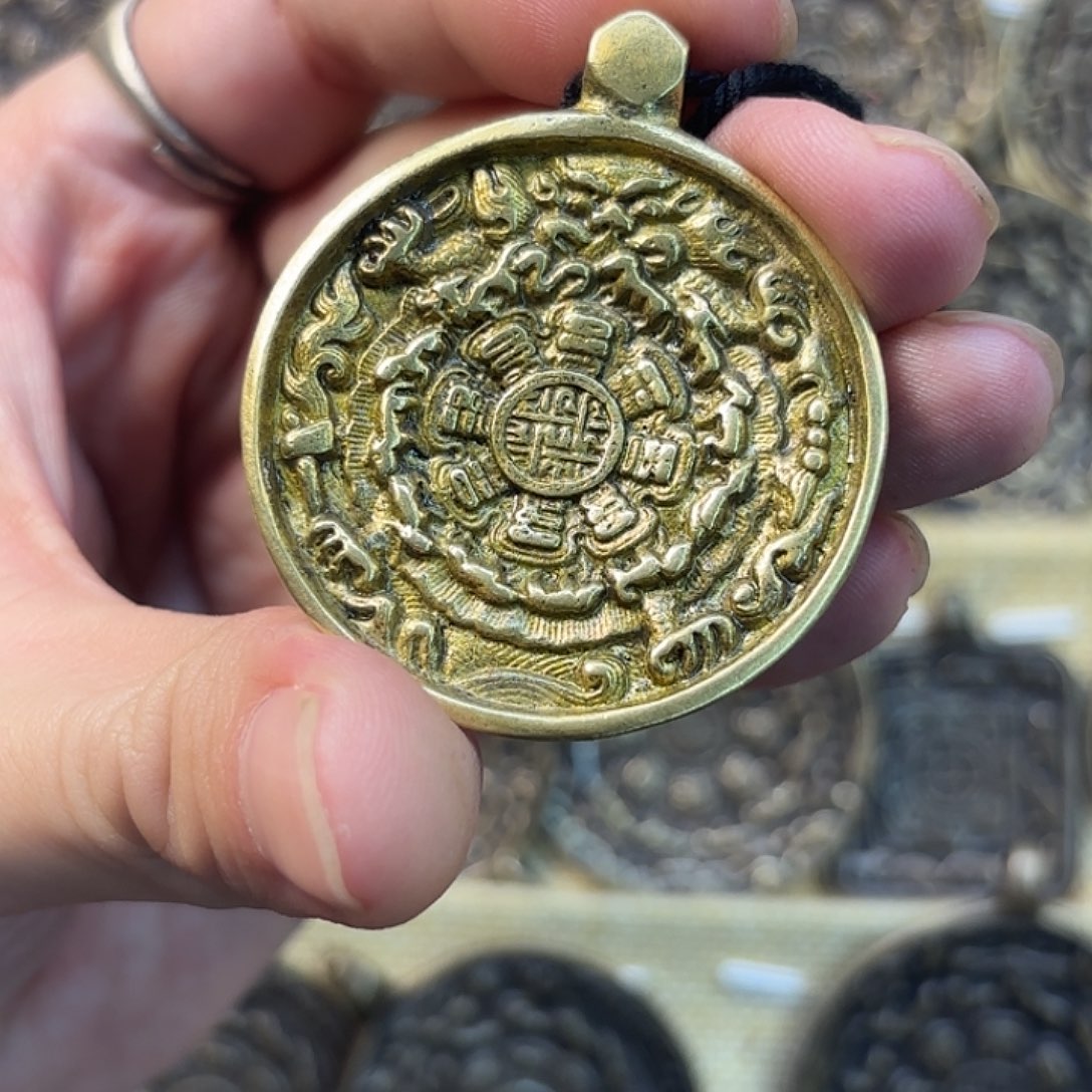 福利黄铜利马铜麟甲熊九宫八卦牌一个