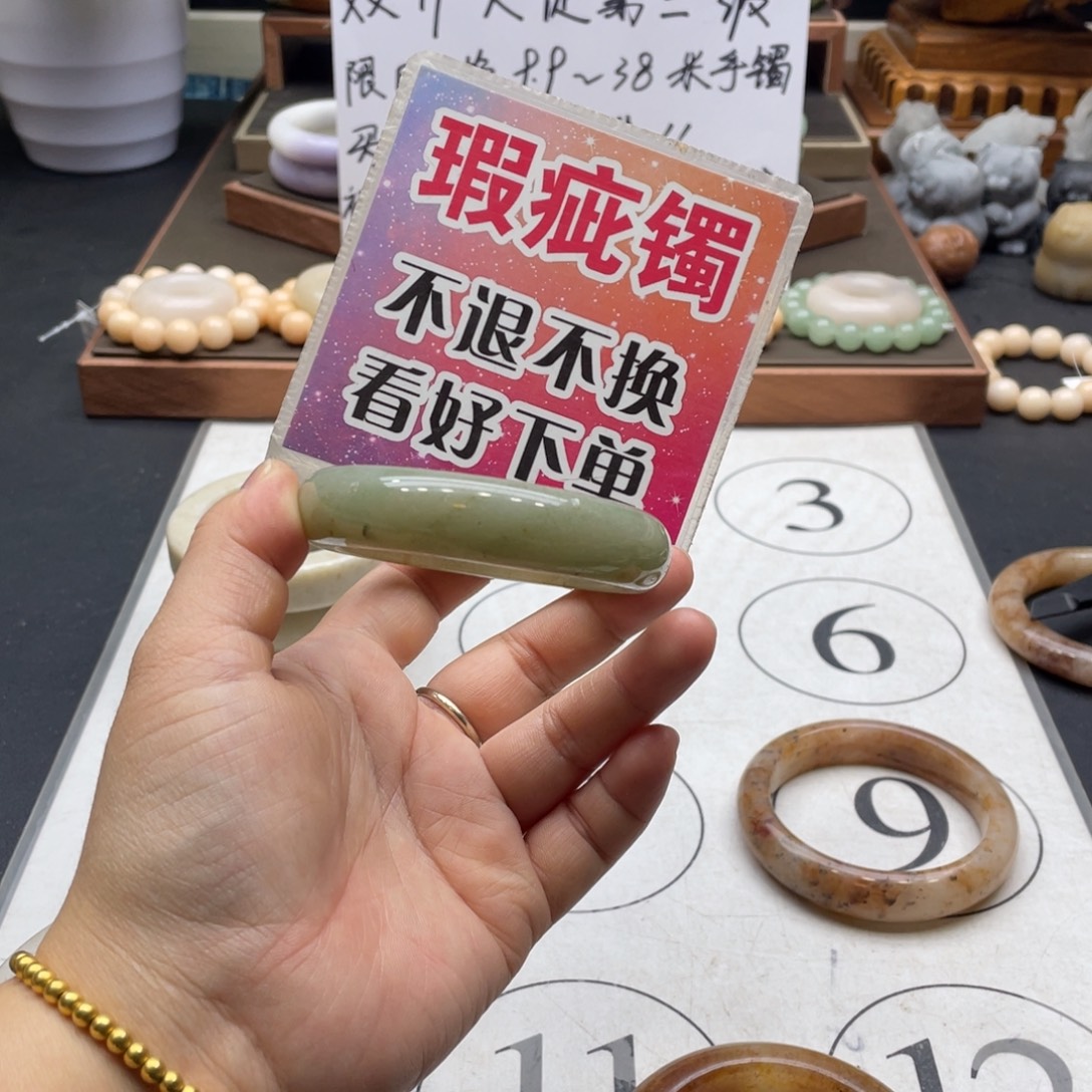 ****石英岩玉未镶嵌手镯