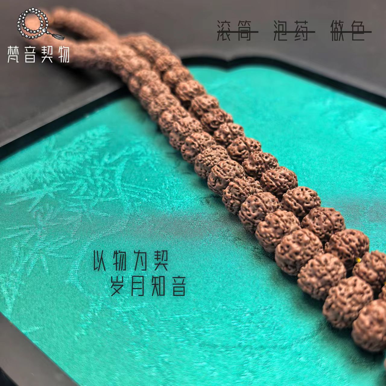 【平细精品】平头细纹