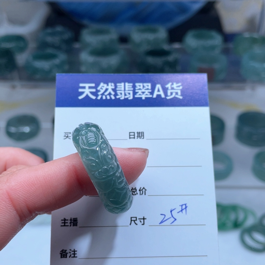 【闪购商品】翡翠戒指未镶嵌戒指