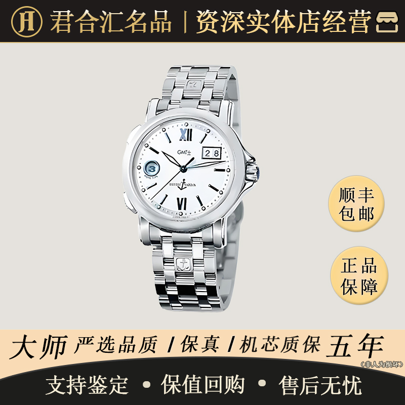 95新 Ulysse Nardin/雅典 不锈钢 自动 40MM 参考公价67800