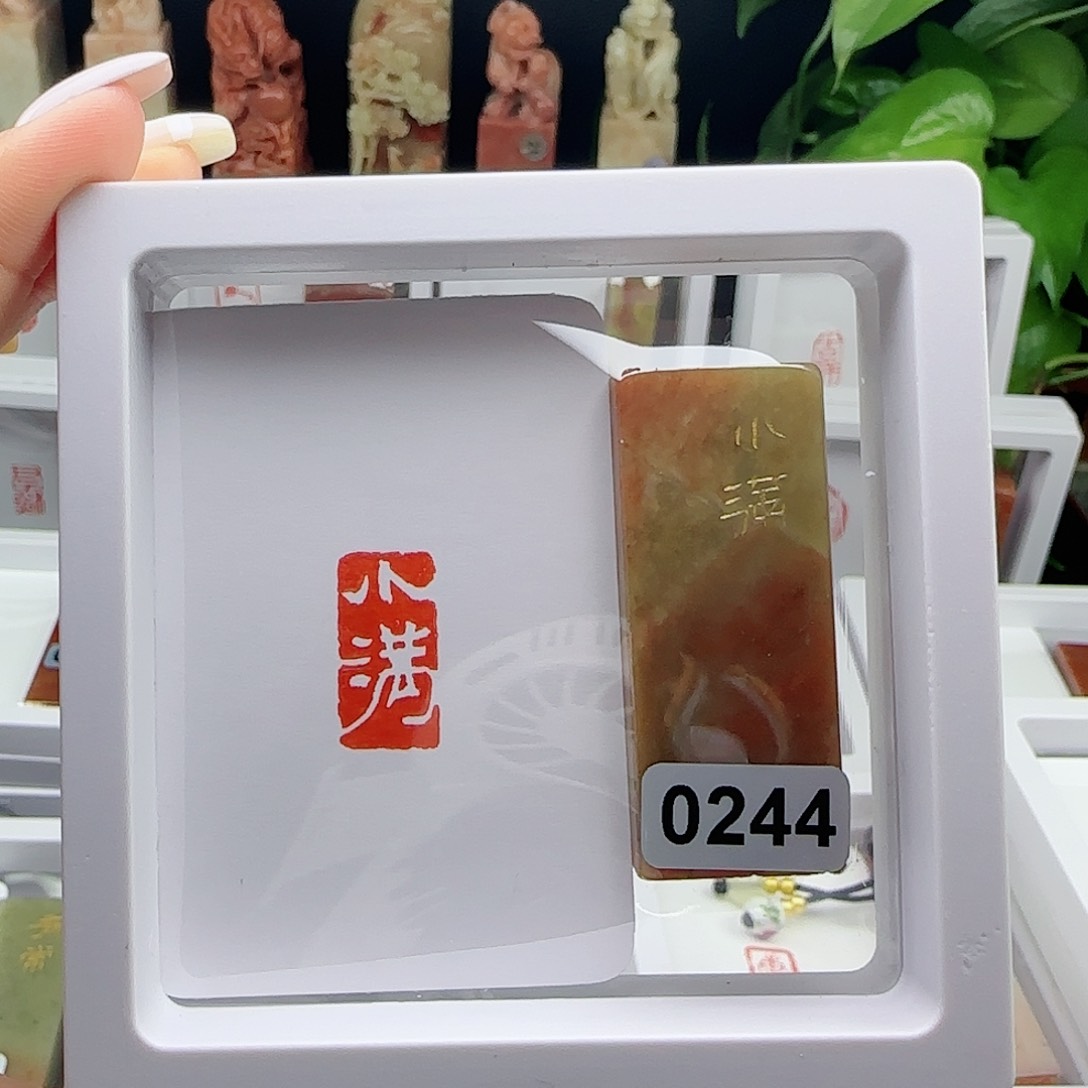 寿山石印石小满1×2