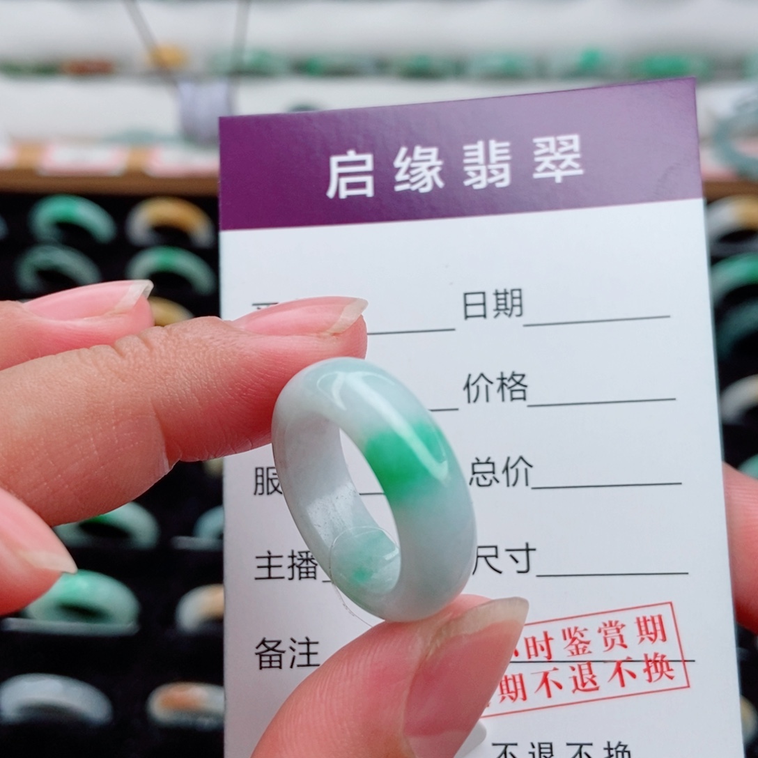 翡翠未镶嵌戒指圈口14