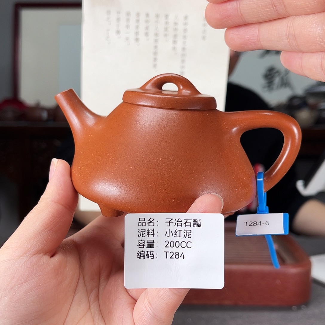 茶壶紫砂方圆紫砂