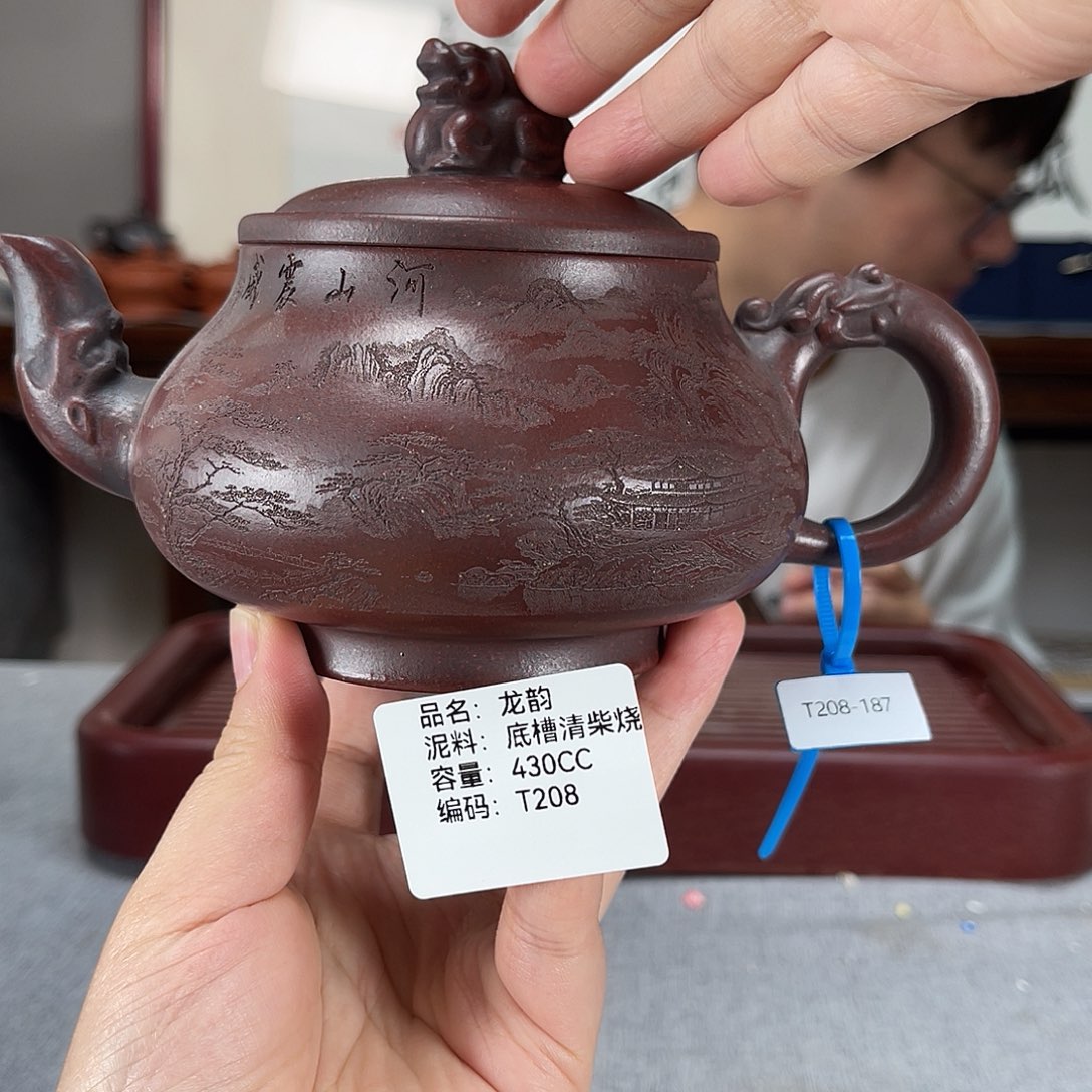 茶壶紫砂方圆紫砂