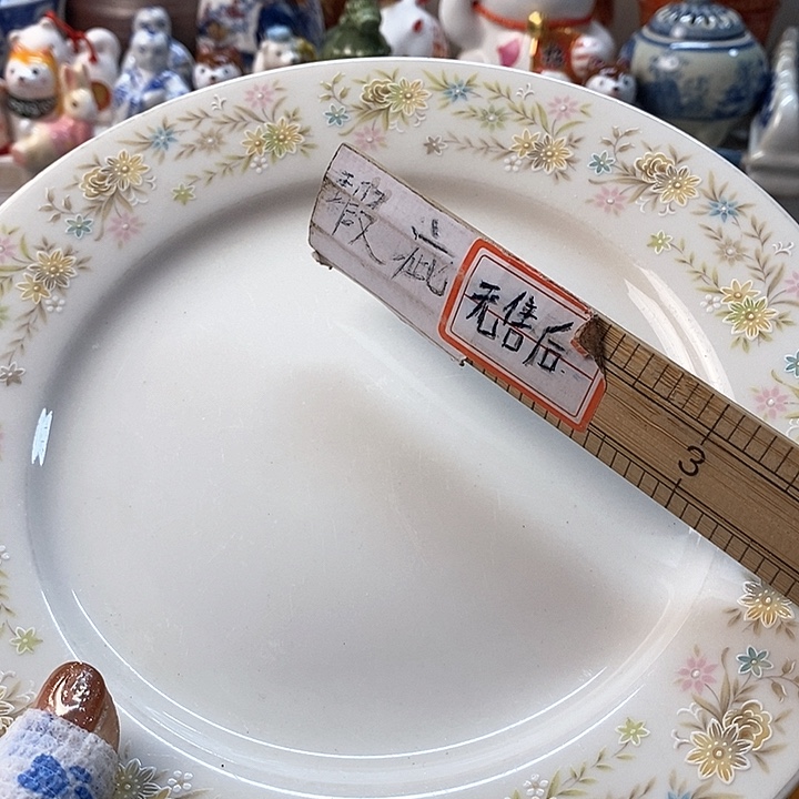 瓷片乐****~啊啊啊啊啊啊啊啊啊你好