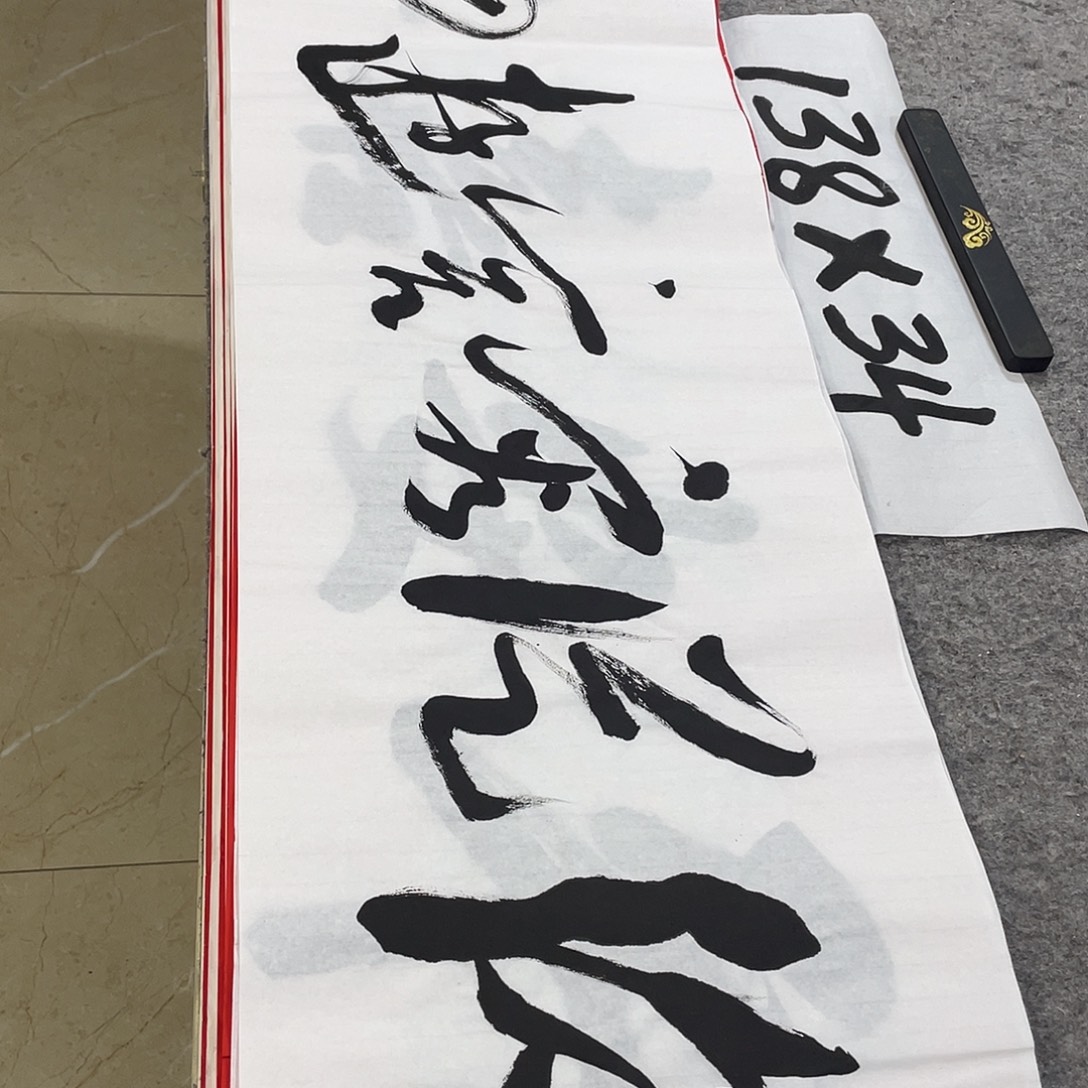 书法Lvqinzhenshufa