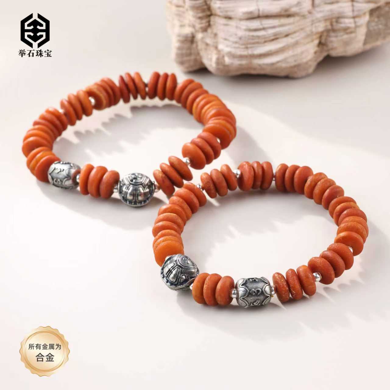 【举石臻品】TH1231-222-35588蜜蜡合金手串（一件/多样性发/约9mm）N