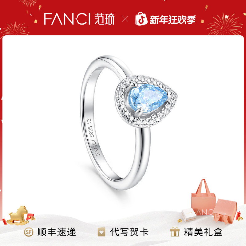 925银戒指 范琦蓝眼泪戒指s925银镶水滴款戒指气质优雅百搭女戒