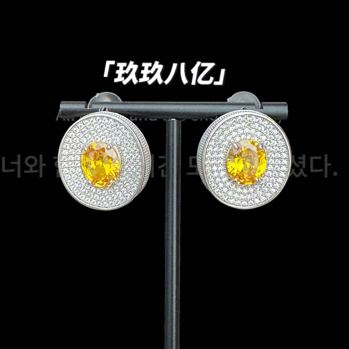 黄铜锆石耳饰 B0765圆盘锆石密镶耳环 轻奢设计感耳钉首饰