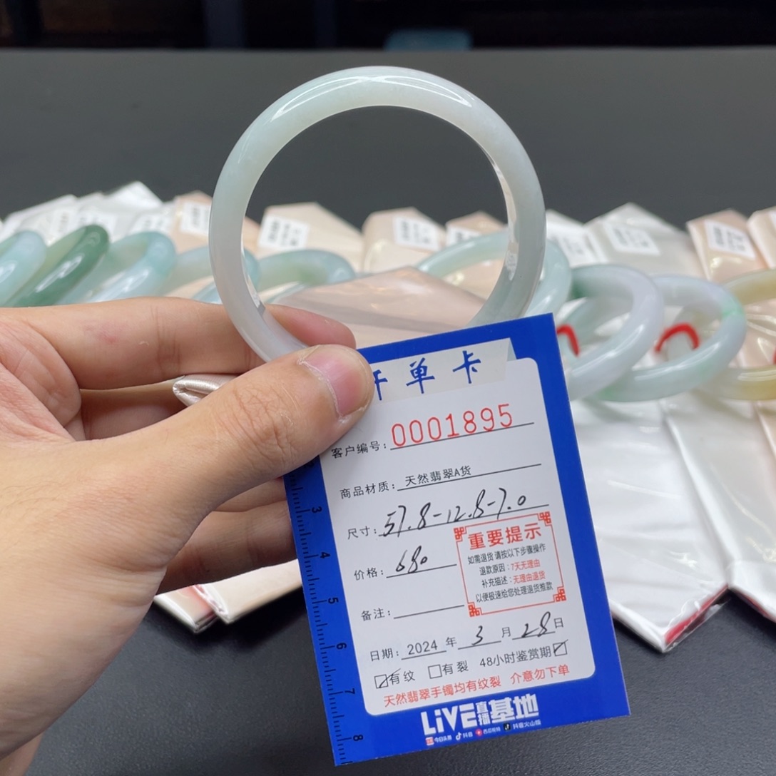 翡翠未镶嵌手镯翡翠手镯