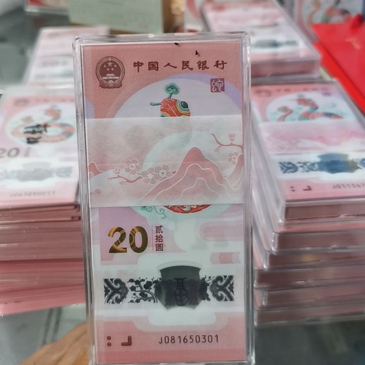 其他普通金属蛇整刀