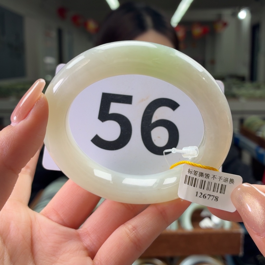 未镶嵌手镯和田玉微瑕