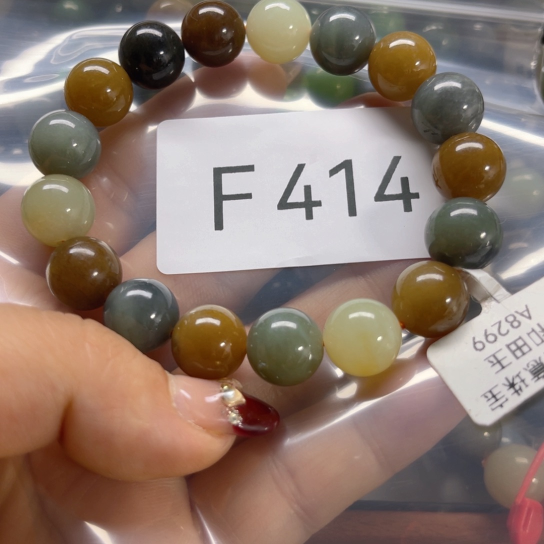 未镶嵌手链和田玉