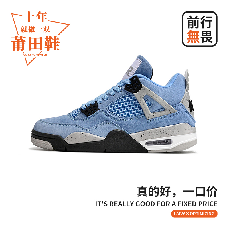 “时尚篮球鞋”  运动防滑！时尚百搭！明星同款休闲鞋Q4