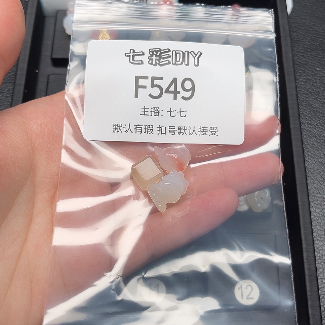 玛瑙/玉髓颈饰合金张**?