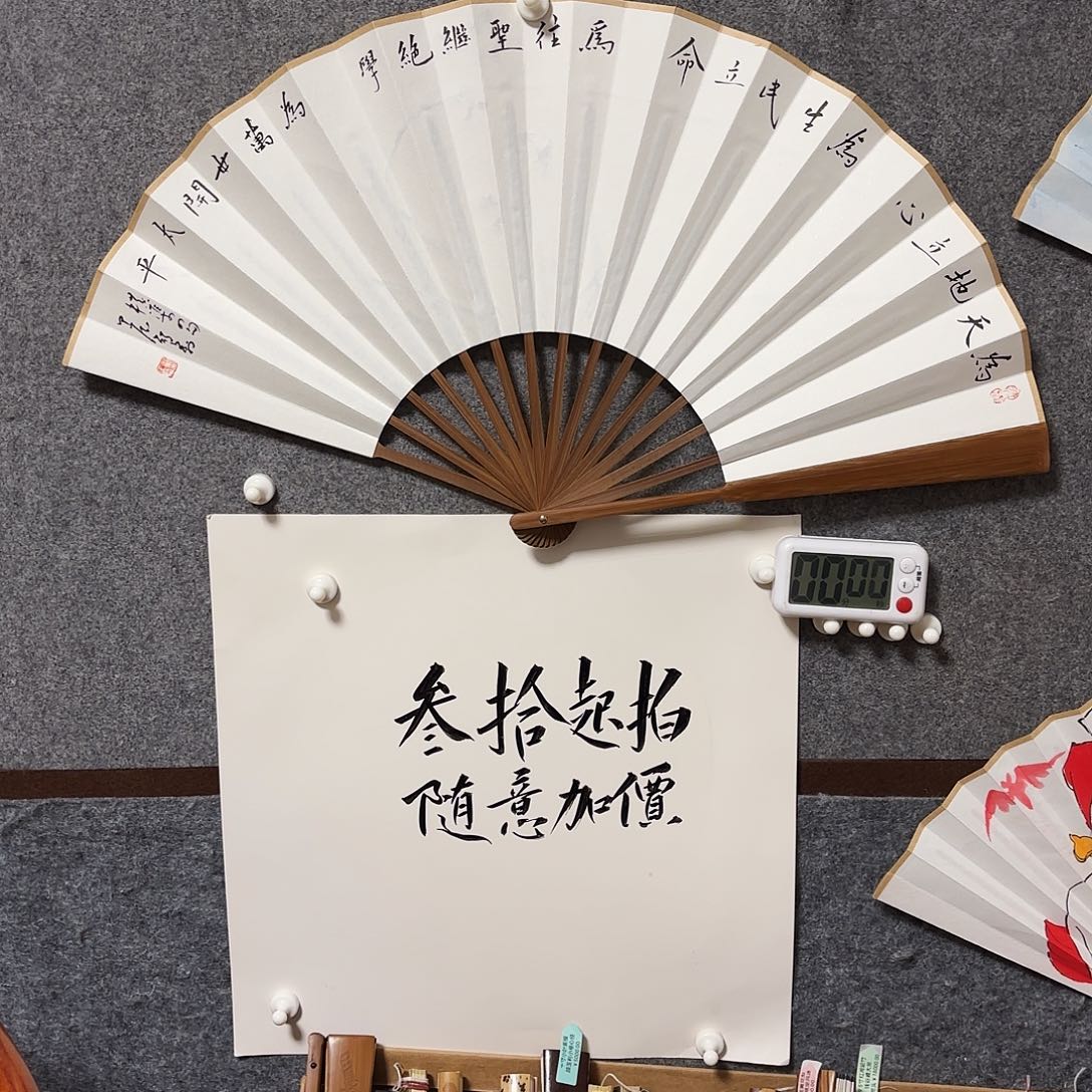 书法超****虾手写手绘作品10