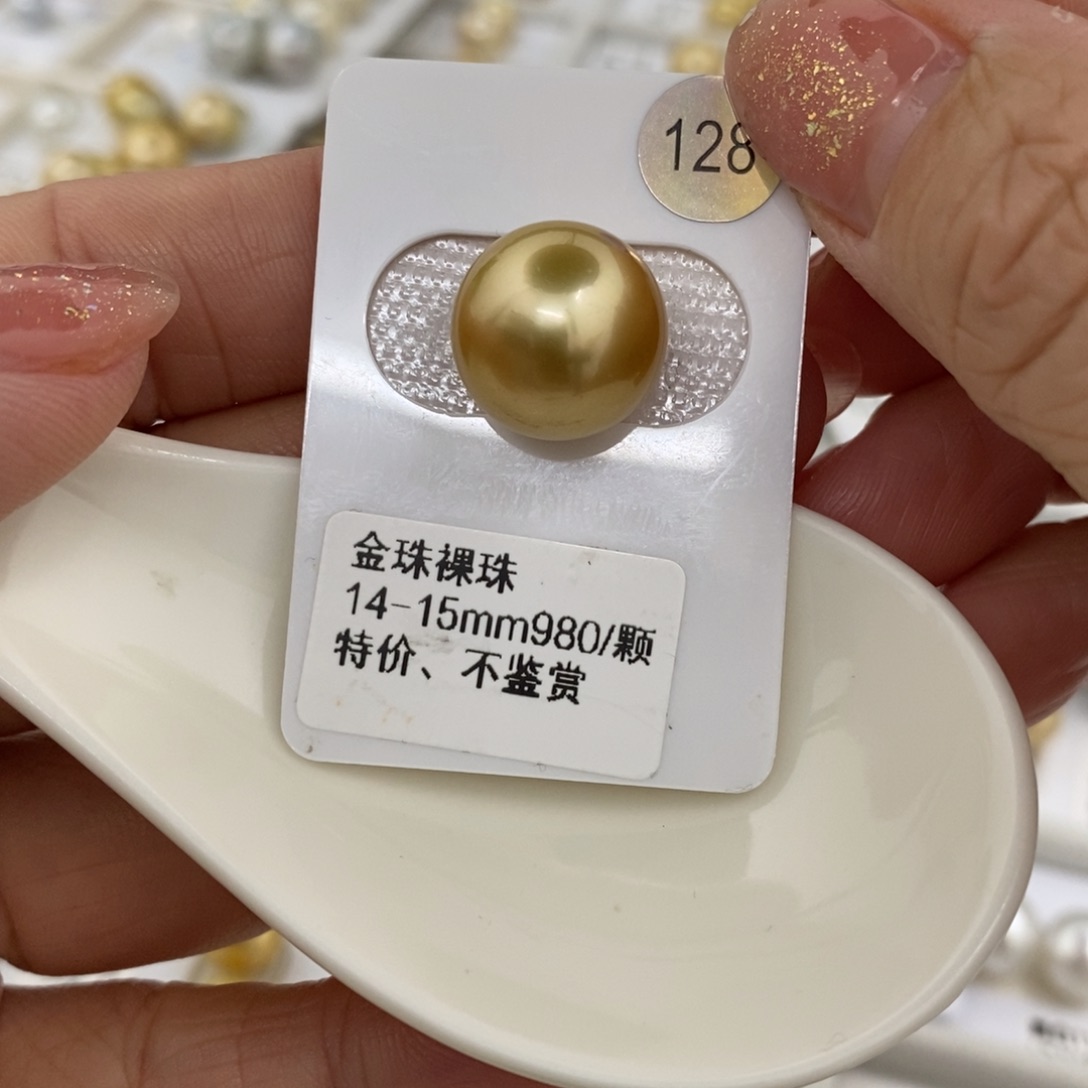 海水珍珠裸珠未镶嵌