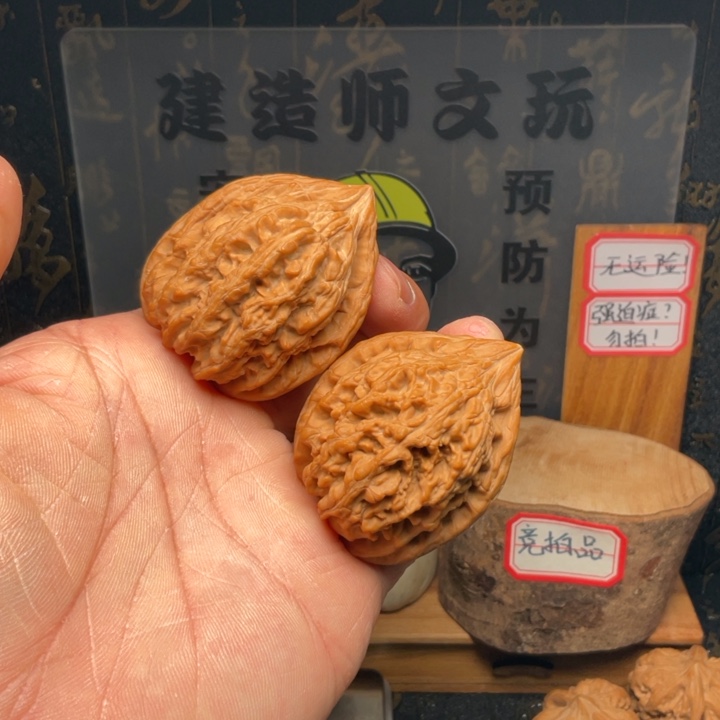 天***样文玩核桃吊坠大沽石41全品