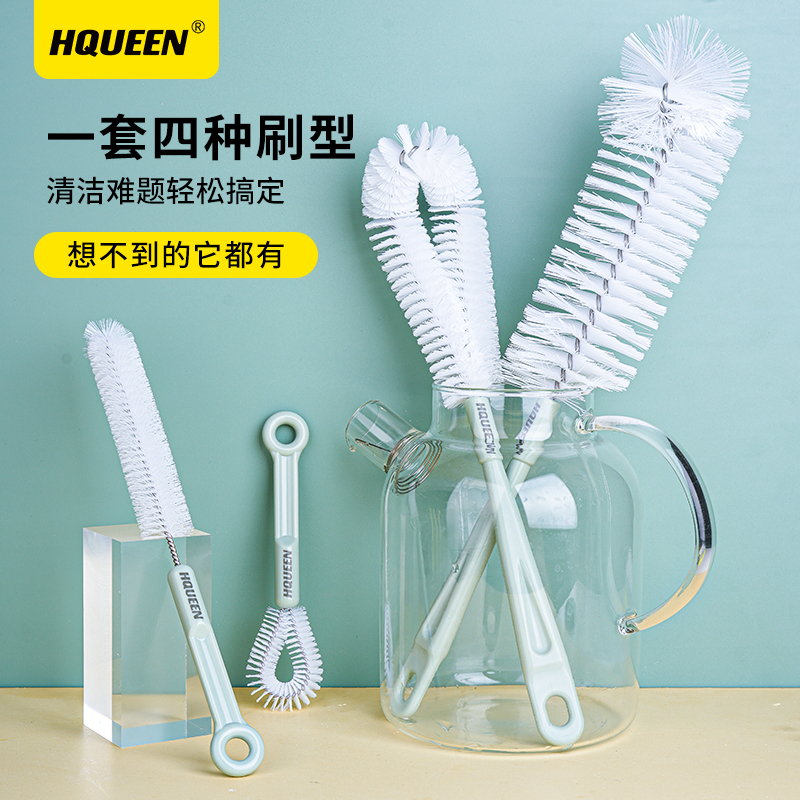 HQUEEN杯具清洁刷清洗水杯杯盖不沾油长柄杯刷刷壶嘴刷子柔软尼龙