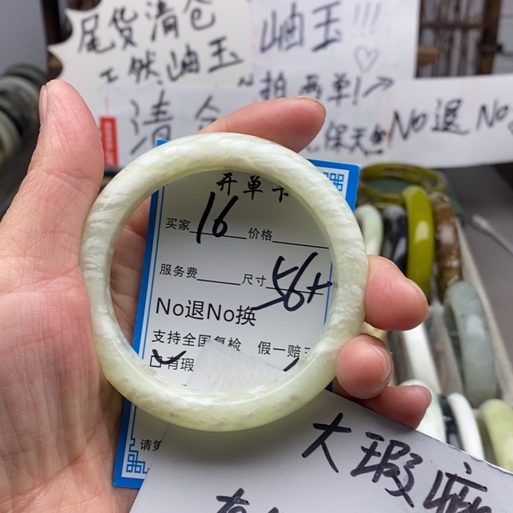 蛇纹石玉未镶嵌手镯