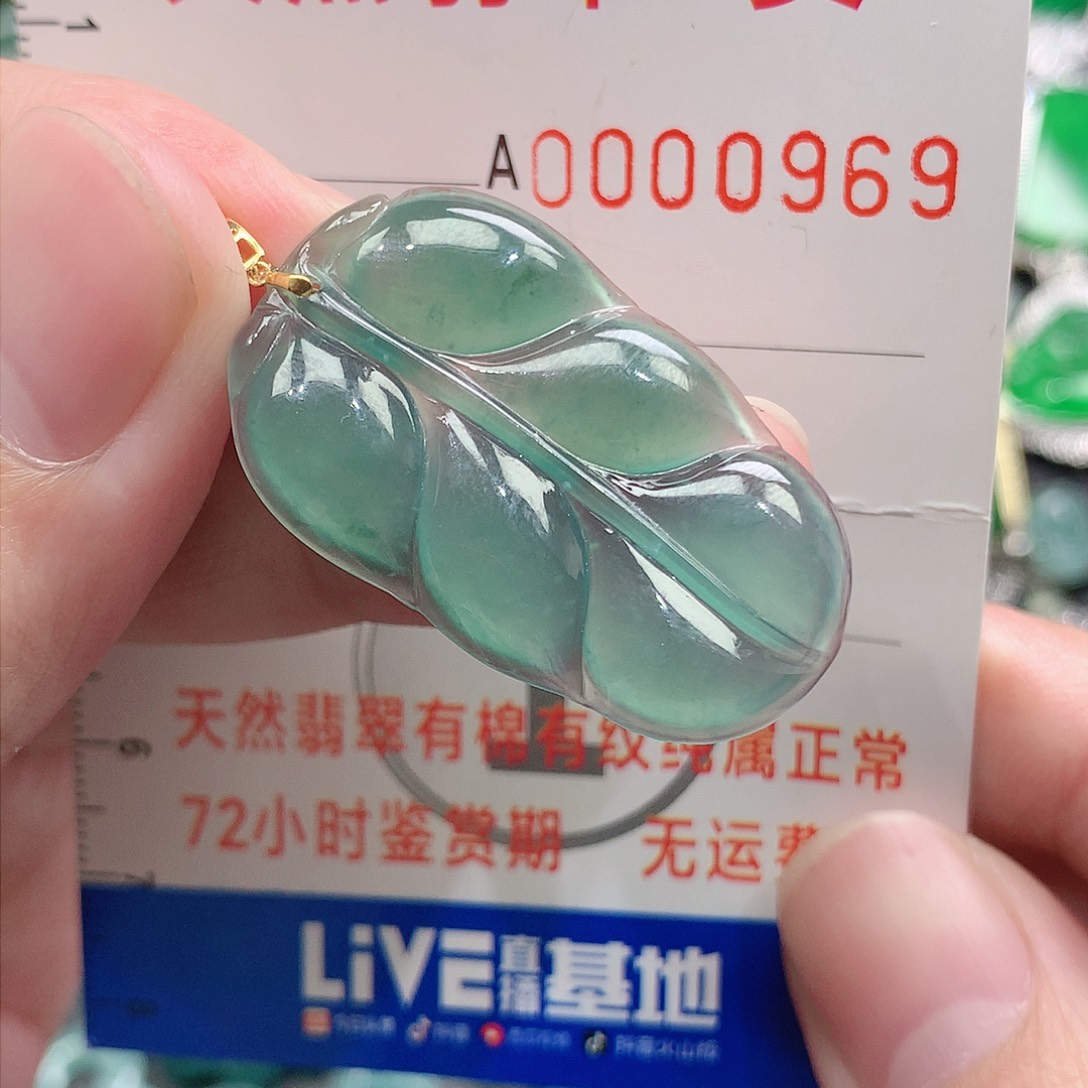 翡翠吊坠(不含链)18K金镶嵌陈****拍