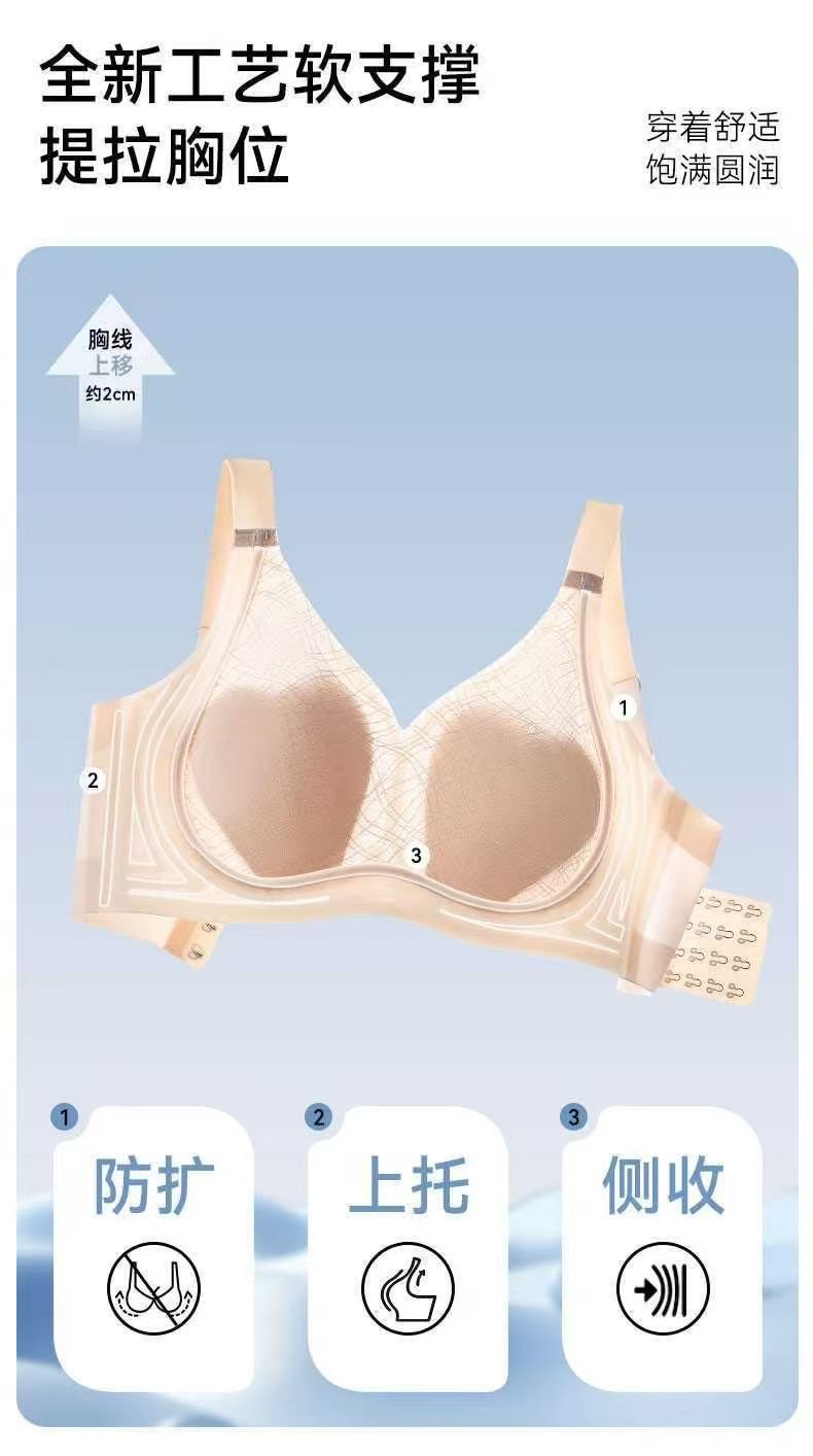 无痕超薄文胸聚拢收副乳胶内衣上托大码女士透气调整型软支撑