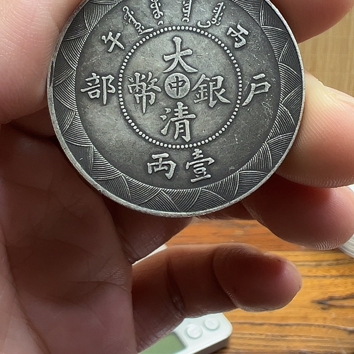 （一家臻藏）可吸翻可吹响龙洋工艺品 精选摆件 