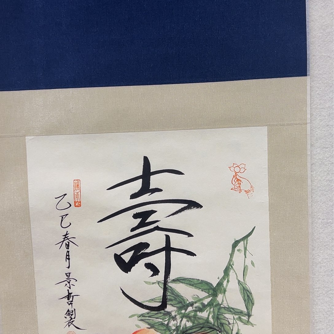 国画哈哈哈哈哈哈哈哈哈哈