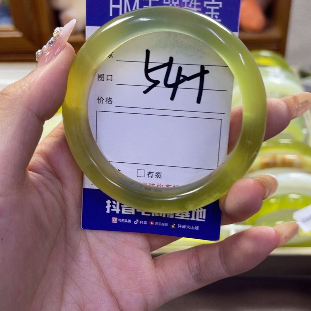 蛇纹石玉未镶嵌手镯347