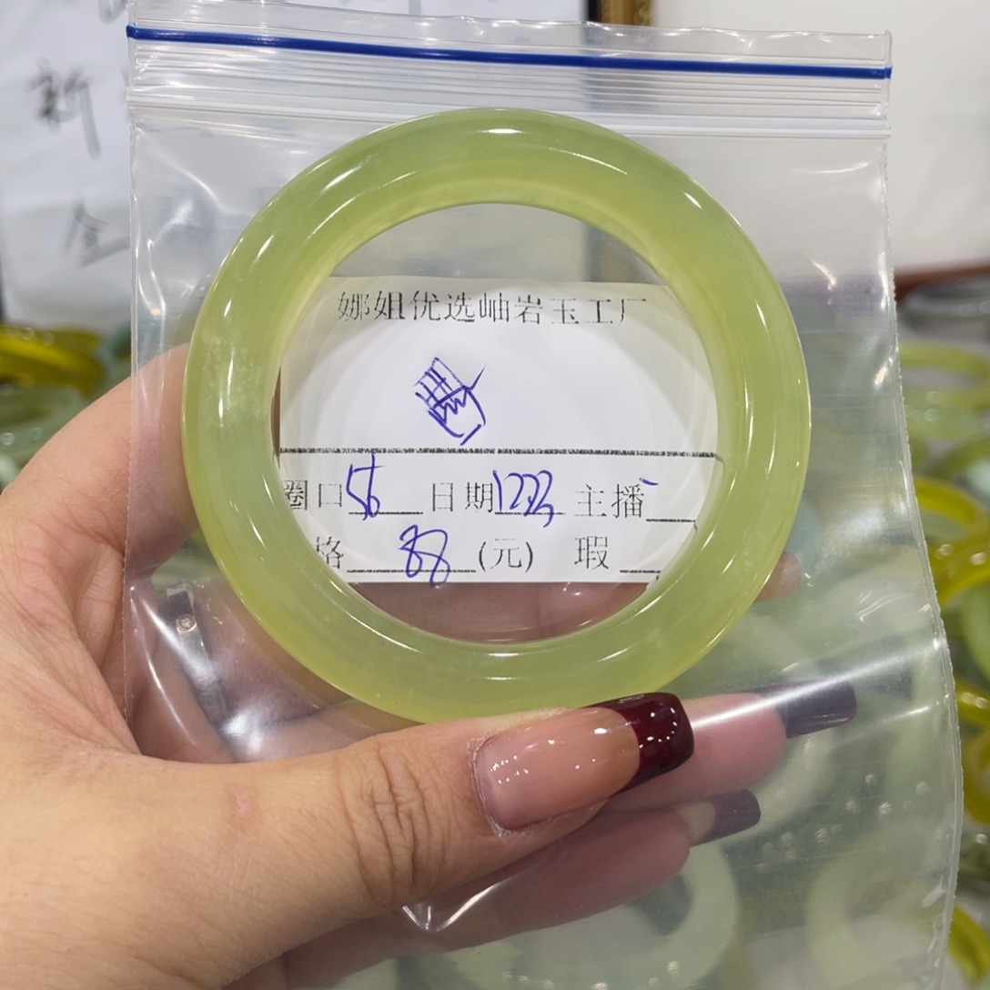 ****蛇纹石玉未镶嵌手镯
