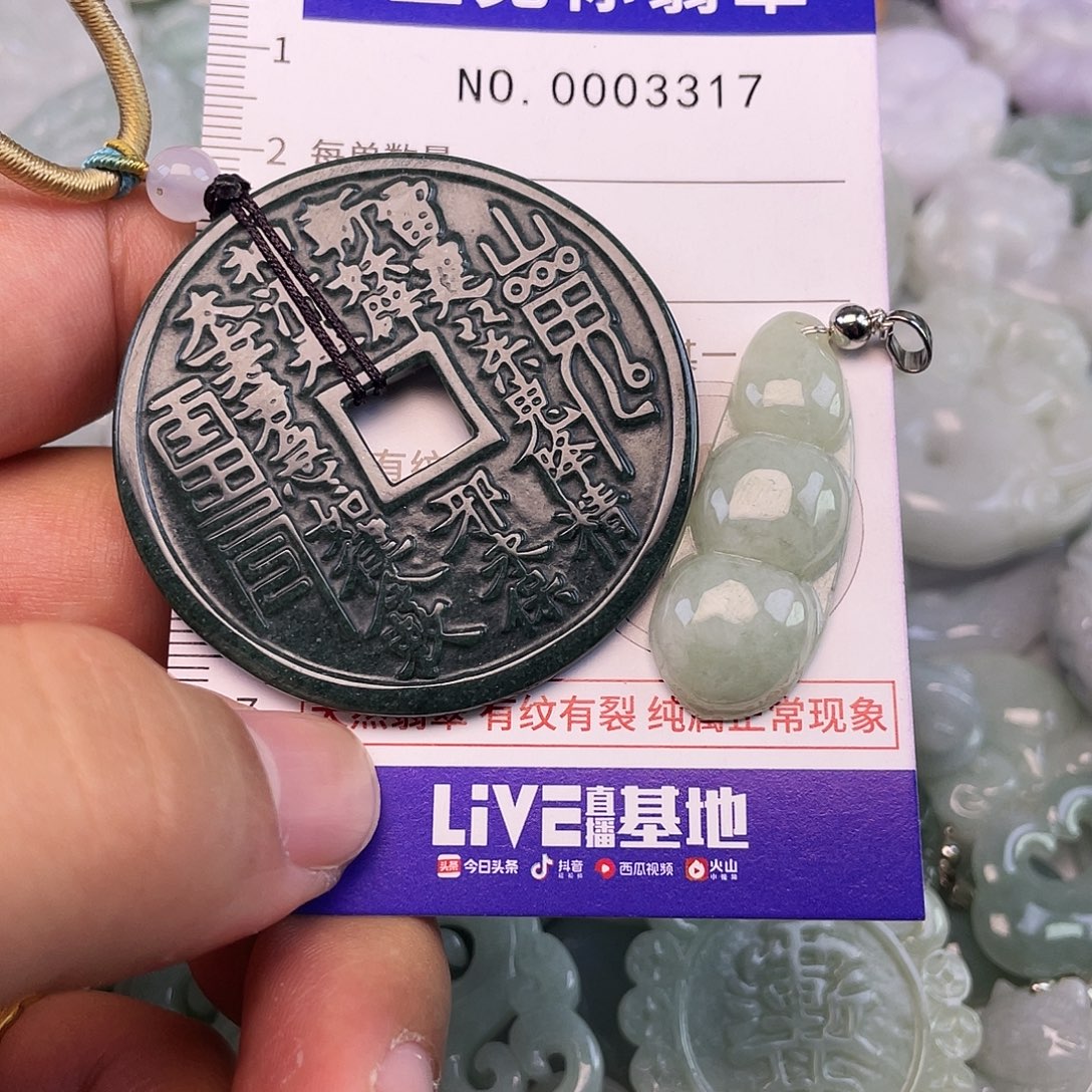 翡翠未镶嵌吊坠(不含链)