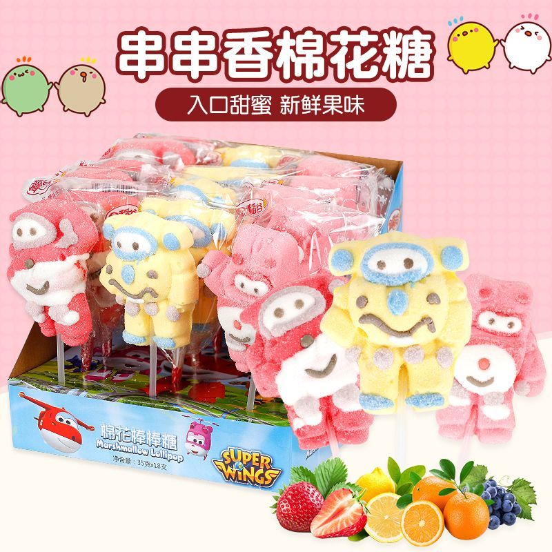 金稻谷超级飞侠棉花棒棒糖可爱卡通串串棉花糖网红零食糖果批发