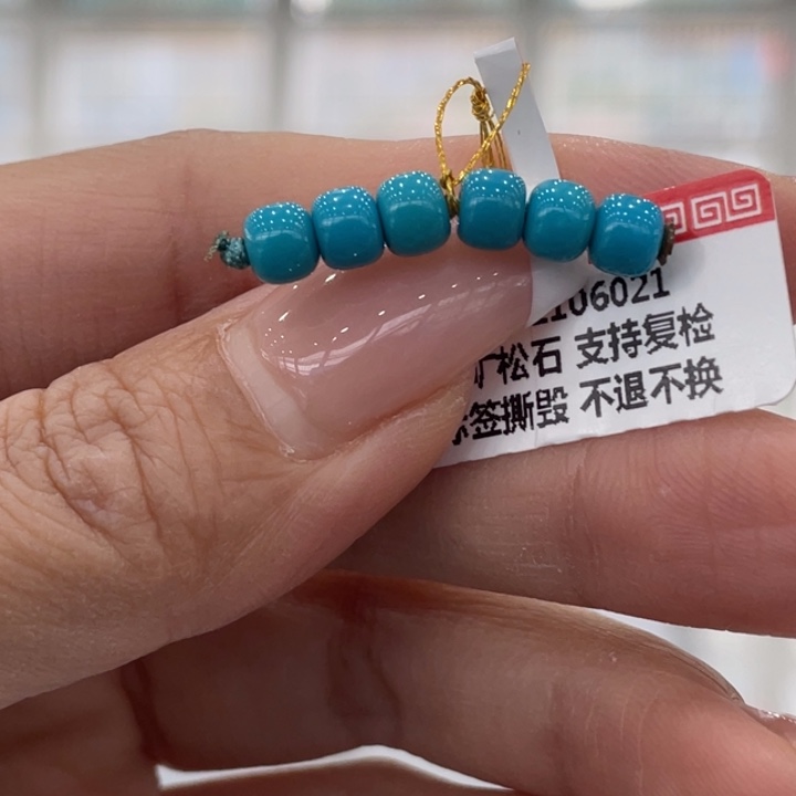 绿松石未镶嵌珠宝奇石5