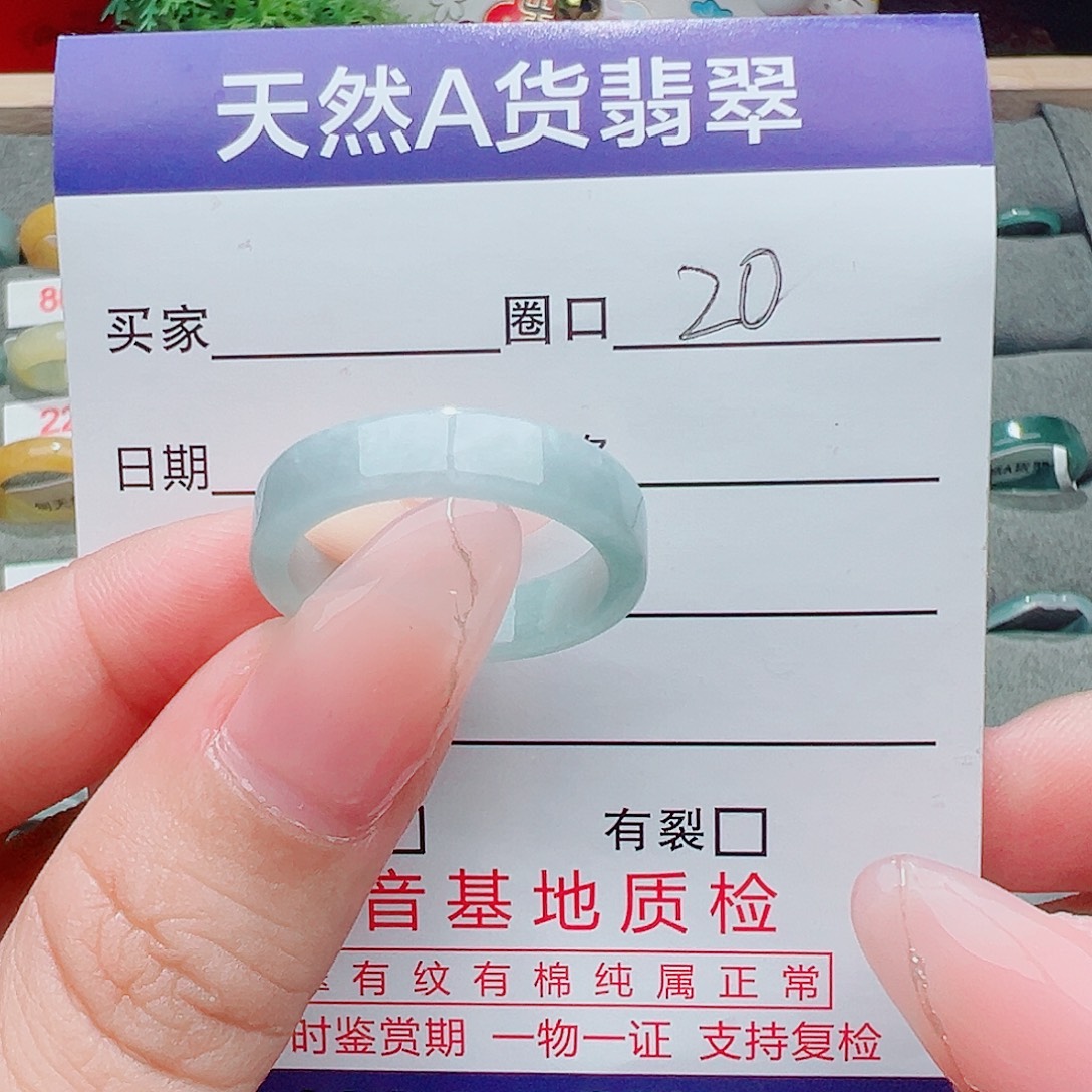 未镶嵌戒指翡翠翡翠
